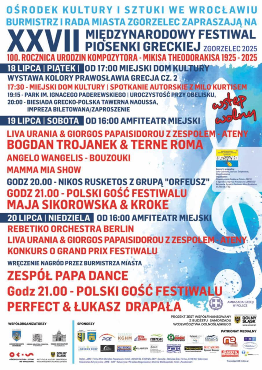 FPG2025-PLAKAT.jpg(171kB)